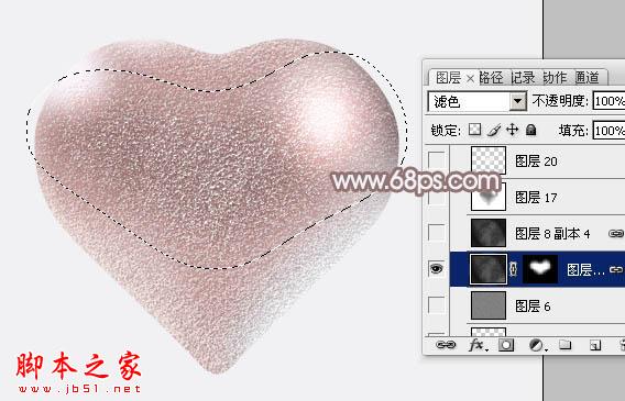 Photoshop設(shè)計(jì)制作一顆漂亮的粉色立體心形