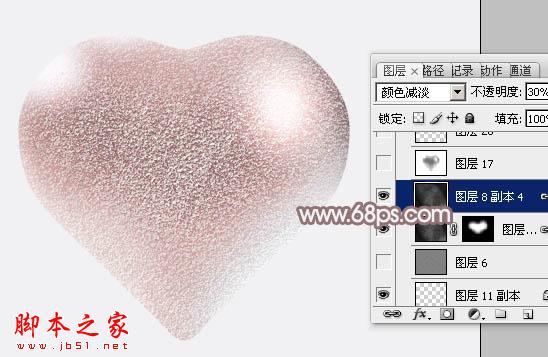 Photoshop設(shè)計(jì)制作一顆漂亮的粉色立體心形