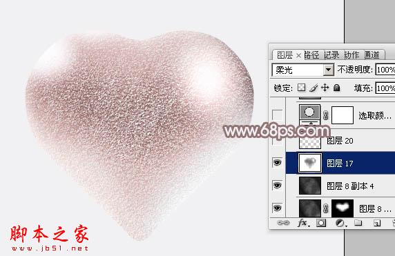 Photoshop設(shè)計(jì)制作一顆漂亮的粉色立體心形