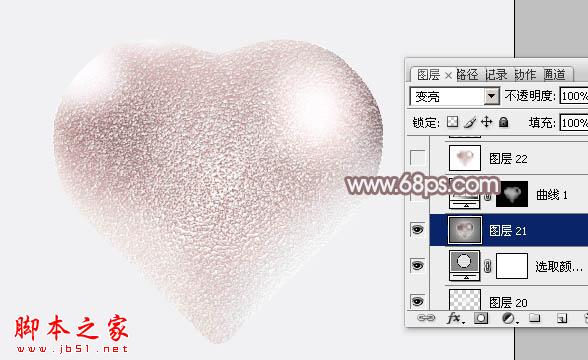 Photoshop設(shè)計(jì)制作一顆漂亮的粉色立體心形