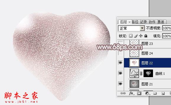 Photoshop設(shè)計(jì)制作一顆漂亮的粉色立體心形