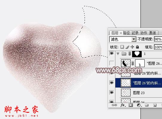 Photoshop設(shè)計(jì)制作一顆漂亮的粉色立體心形