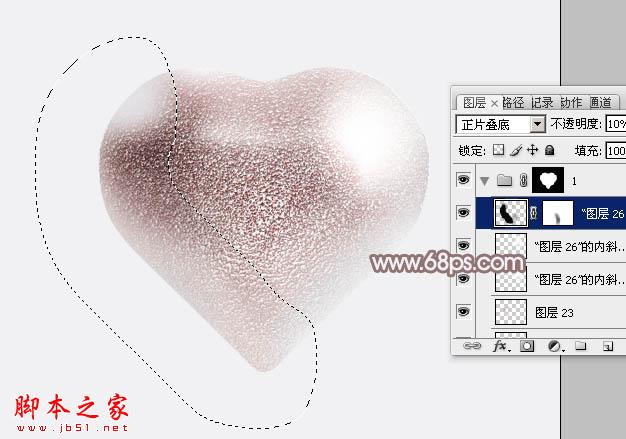 Photoshop設(shè)計(jì)制作一顆漂亮的粉色立體心形