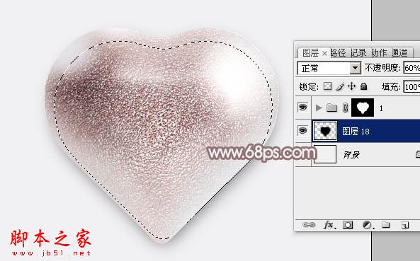 Photoshop設(shè)計(jì)制作一顆漂亮的粉色立體心形