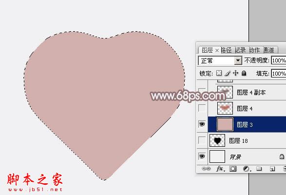 Photoshop設(shè)計(jì)制作一顆漂亮的粉色立體心形