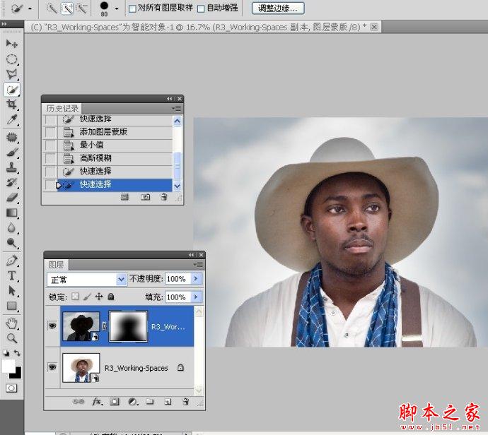 Photoshop結(jié)合CamreaRaw給曝光不足的數(shù)碼照片補(bǔ)光