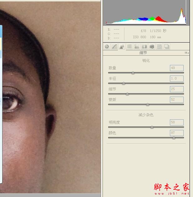 Photoshop結(jié)合CamreaRaw給曝光不足的數(shù)碼照片補(bǔ)光