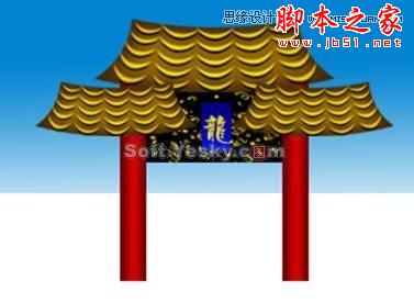 Photoshop制作春節(jié)鯉魚(yú)跳龍門(mén)動(dòng)畫(huà)教程