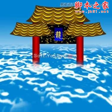 Photoshop制作春節(jié)鯉魚(yú)跳龍門(mén)動(dòng)畫(huà)教程