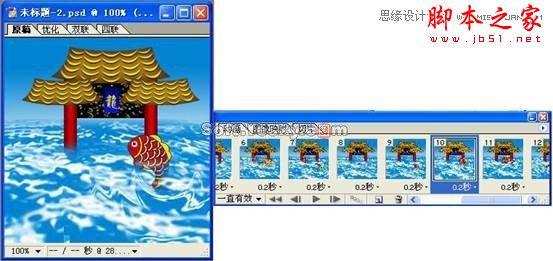 Photoshop制作春節(jié)鯉魚(yú)跳龍門(mén)動(dòng)畫(huà)教程