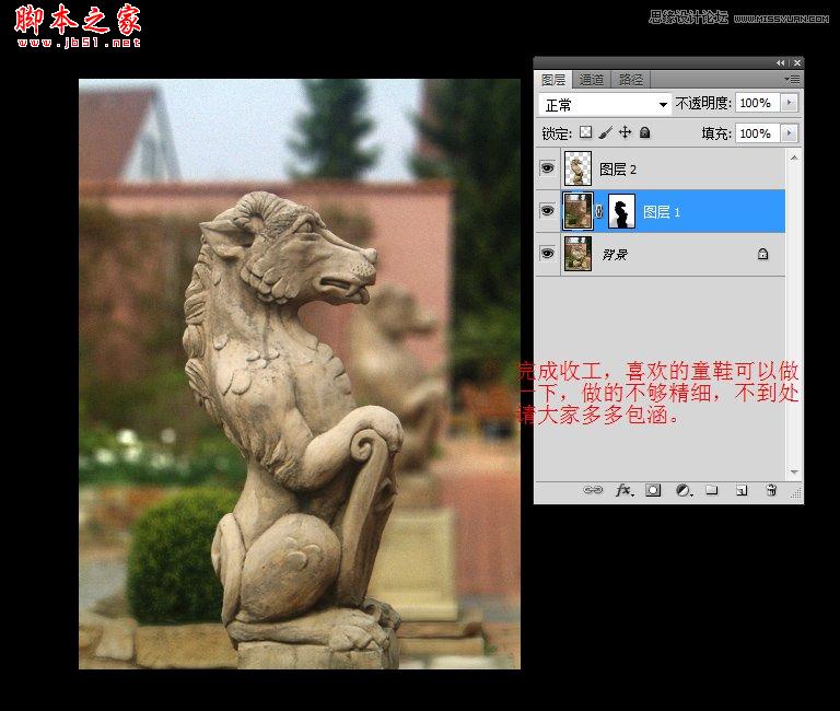 Photoshop使用鏡頭模糊去除照片上的雜物