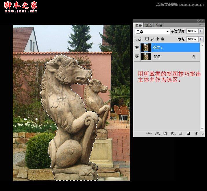 Photoshop使用鏡頭模糊去除照片上的雜物