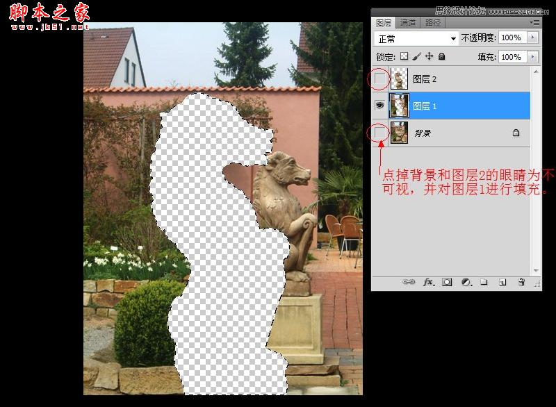 Photoshop使用鏡頭模糊去除照片上的雜物