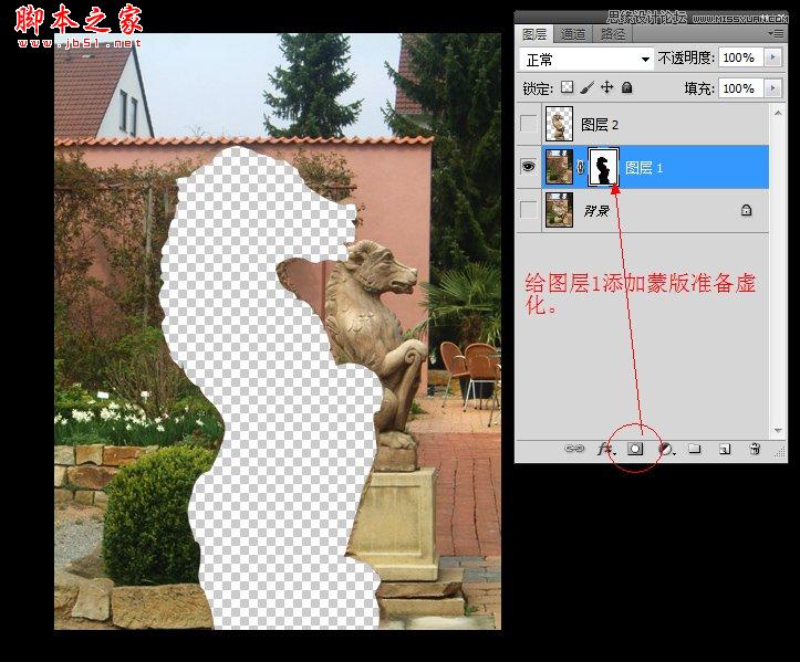 Photoshop使用鏡頭模糊去除照片上的雜物