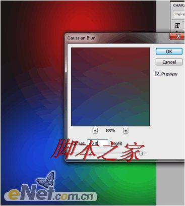 Photoshop設(shè)計(jì)打造出簡(jiǎn)約海報(bào)效果