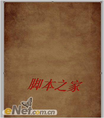 Photoshop設(shè)計(jì)打造出簡(jiǎn)約海報(bào)效果