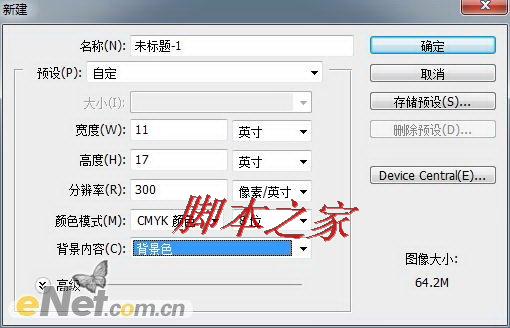 Photoshop設(shè)計(jì)打造出簡(jiǎn)約海報(bào)效果