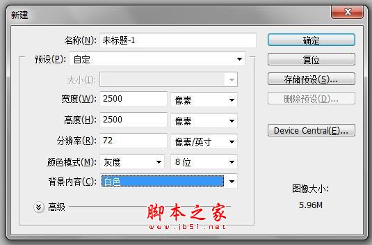 PHOTOSHOP教你從一張圖片開(kāi)始自制筆刷