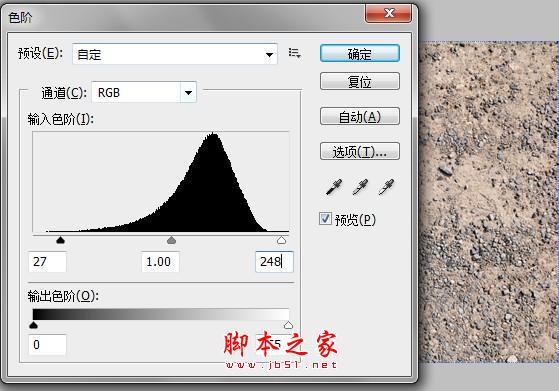 PHOTOSHOP教你從一張圖片開(kāi)始自制筆刷