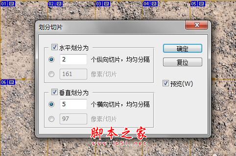 PHOTOSHOP教你從一張圖片開(kāi)始自制筆刷