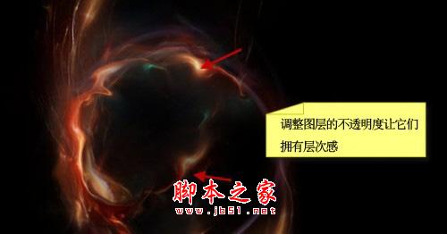 Photoshop設(shè)計制作一個奇幻的太空漩渦
