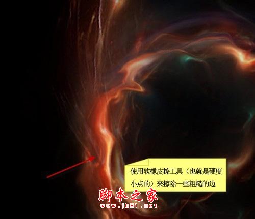 Photoshop設(shè)計制作一個奇幻的太空漩渦