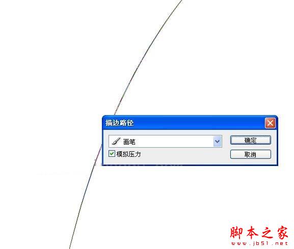 ps使用濾鏡打造水墨效果垂柳畫
