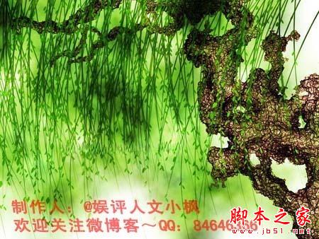 ps使用濾鏡打造水墨效果垂柳畫