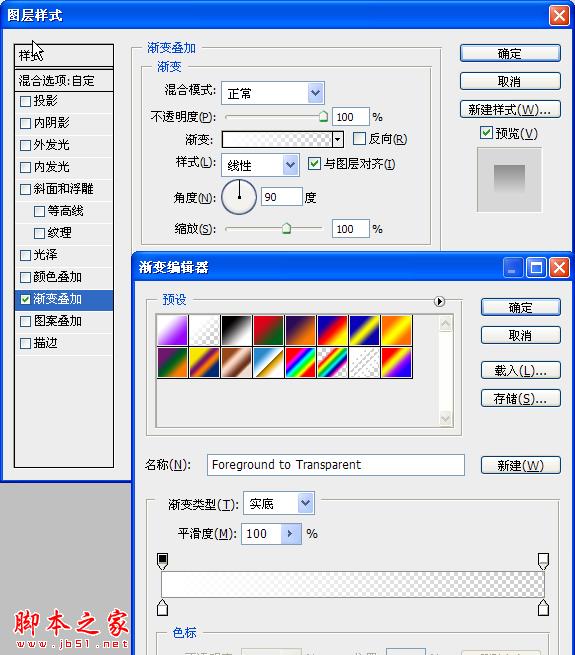photoshop使用鋼筆和圖層樣式制作流淚動(dòng)態(tài)GIF美女