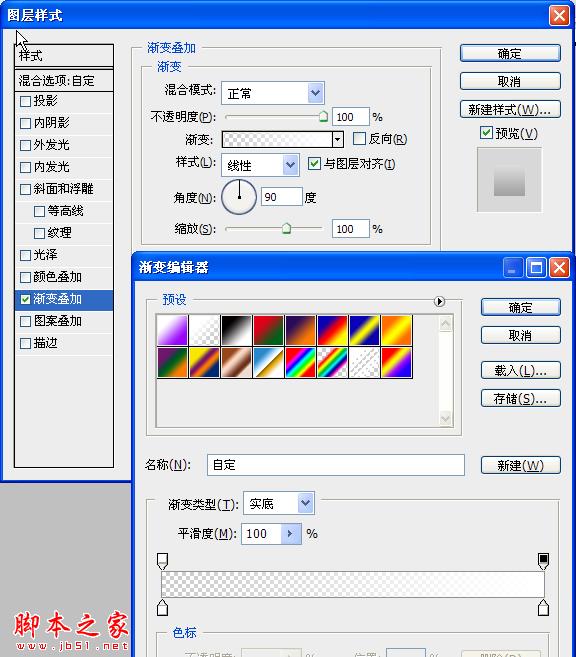 photoshop使用鋼筆和圖層樣式制作流淚動(dòng)態(tài)GIF美女