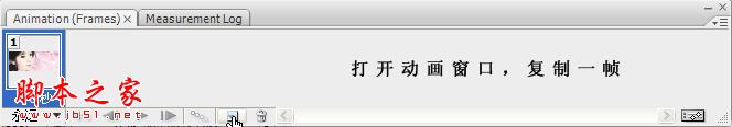 photoshop使用鋼筆和圖層樣式制作流淚動(dòng)態(tài)GIF美女