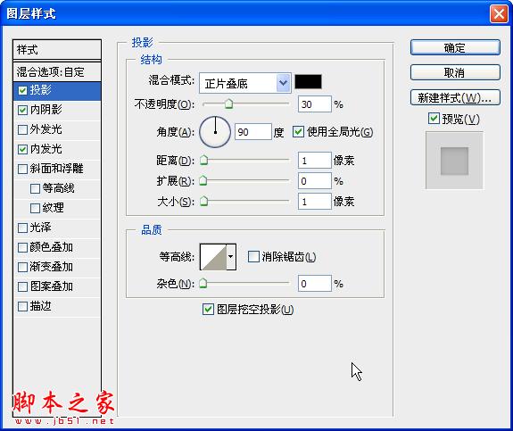 photoshop使用鋼筆和圖層樣式制作流淚動(dòng)態(tài)GIF美女