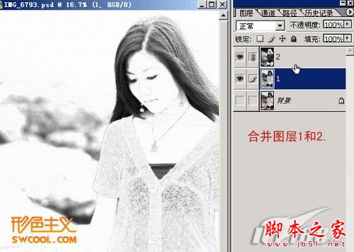 photoshop將美女圖片轉(zhuǎn)古典工筆畫效果教程