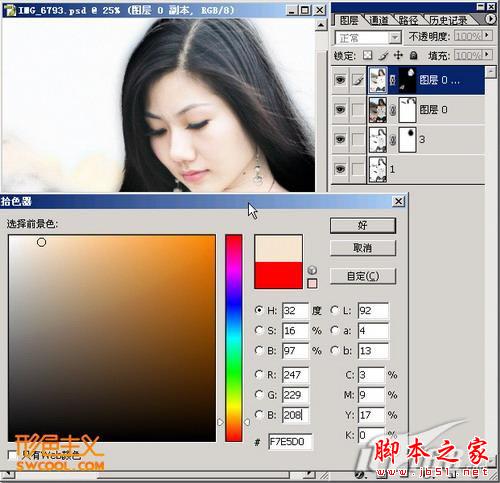 photoshop將美女圖片轉(zhuǎn)古典工筆畫效果教程