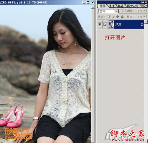 photoshop將美女圖片轉(zhuǎn)古典工筆畫效果教程