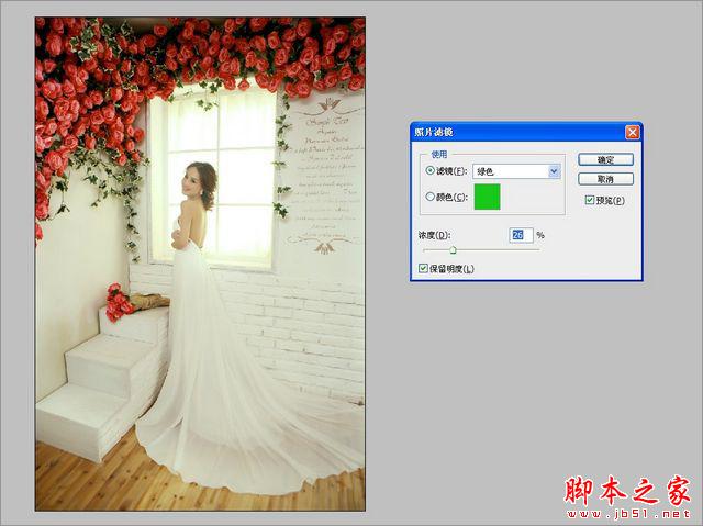 Photoshop为室内婚纱图片打造出素雅清新色调