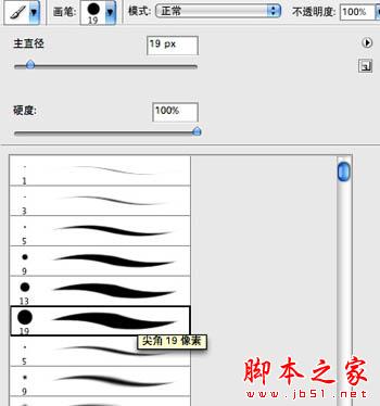 photoshop結(jié)合數(shù)位板鼠繪夢(mèng)幻漂亮的羽毛公主