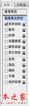 photoshop結(jié)合數(shù)位板鼠繪夢(mèng)幻漂亮的羽毛公主