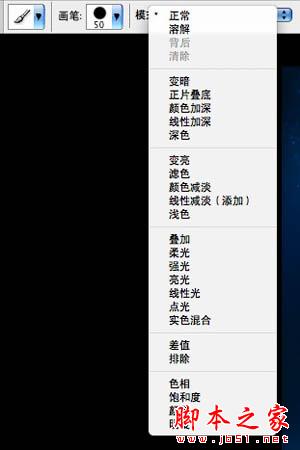 photoshop結(jié)合數(shù)位板鼠繪夢(mèng)幻漂亮的羽毛公主