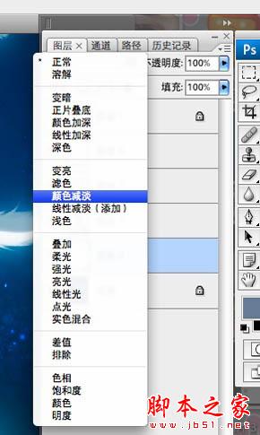 photoshop結(jié)合數(shù)位板鼠繪夢(mèng)幻漂亮的羽毛公主