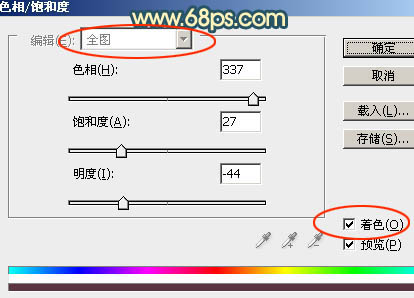 Photoshop為公路圖片渲染出漂亮的夜景燈光效果
