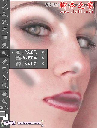 Photoshop为美女人像脸部图片磨皮教程