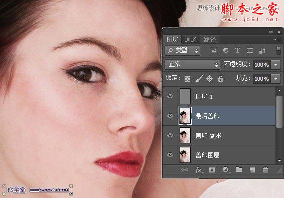 Photoshop为美女人像脸部图片磨皮教程