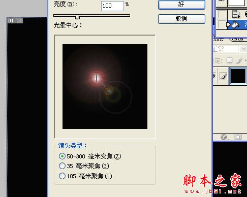 Photoshop設(shè)計打造出濃情巧克力漩渦