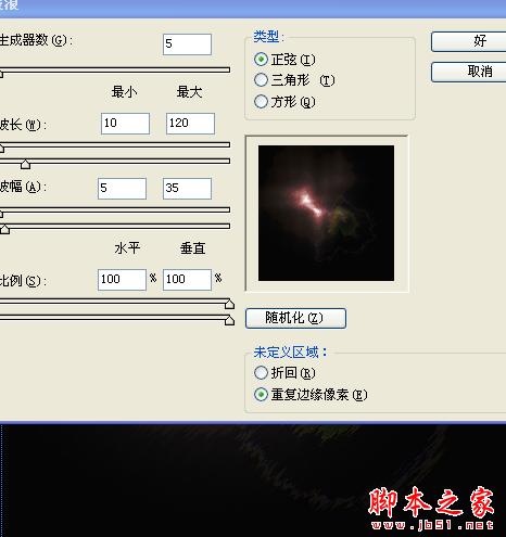 Photoshop設(shè)計打造出濃情巧克力漩渦