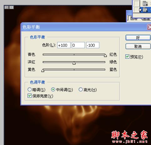Photoshop設(shè)計打造出濃情巧克力漩渦