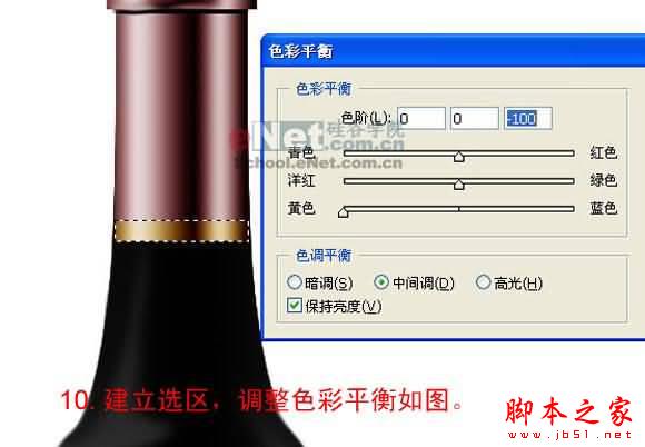 PS鼠繪漂亮的紅酒瓶 腳本之家 PS鼠繪教程 PS鼠繪出漂亮逼真的紅酒瓶