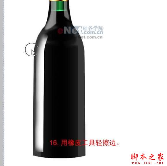 PS鼠繪漂亮的紅酒瓶 腳本之家 PS鼠繪教程 PS鼠繪出漂亮逼真的紅酒瓶