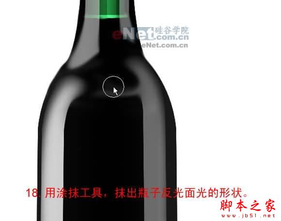 PS鼠繪漂亮的紅酒瓶 腳本之家 PS鼠繪教程 PS鼠繪出漂亮逼真的紅酒瓶