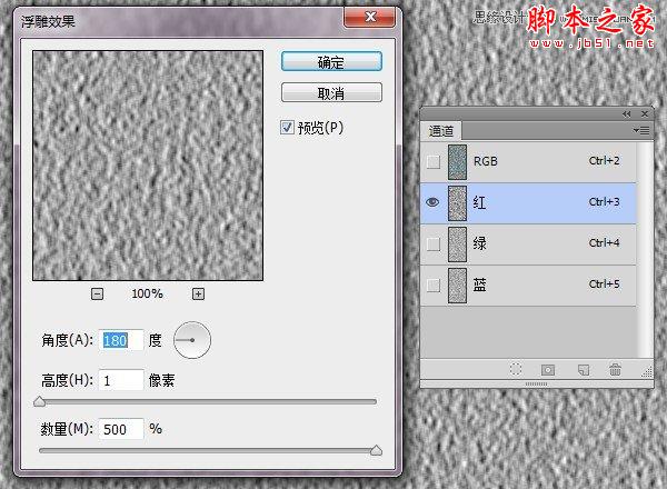 Photoshop利用置換濾鏡將普通圖片制作水面倒影效果